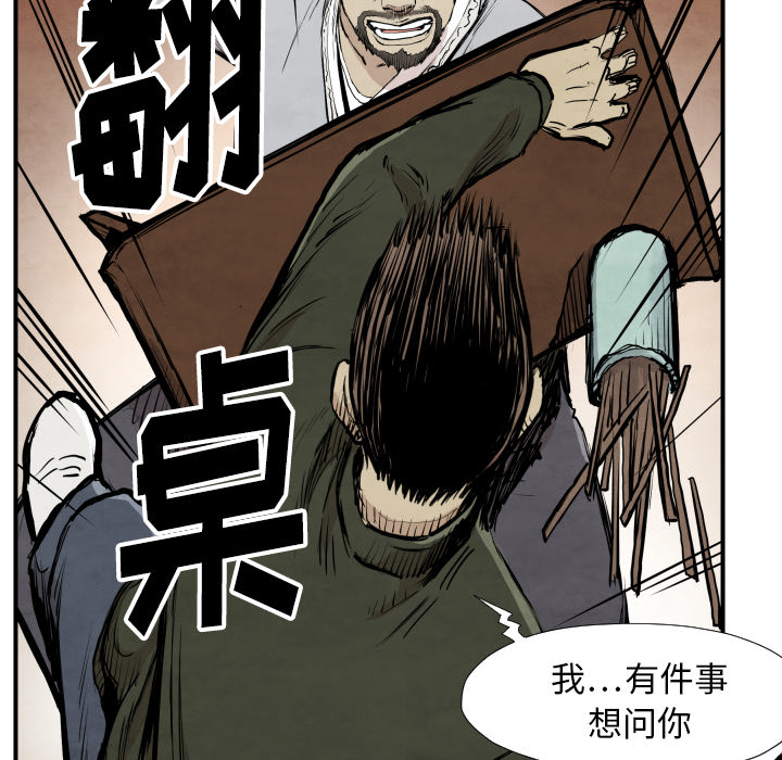 第39话 行动48
