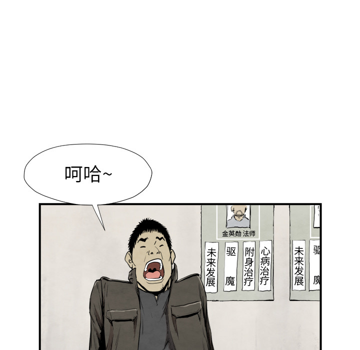 第39话 行动50