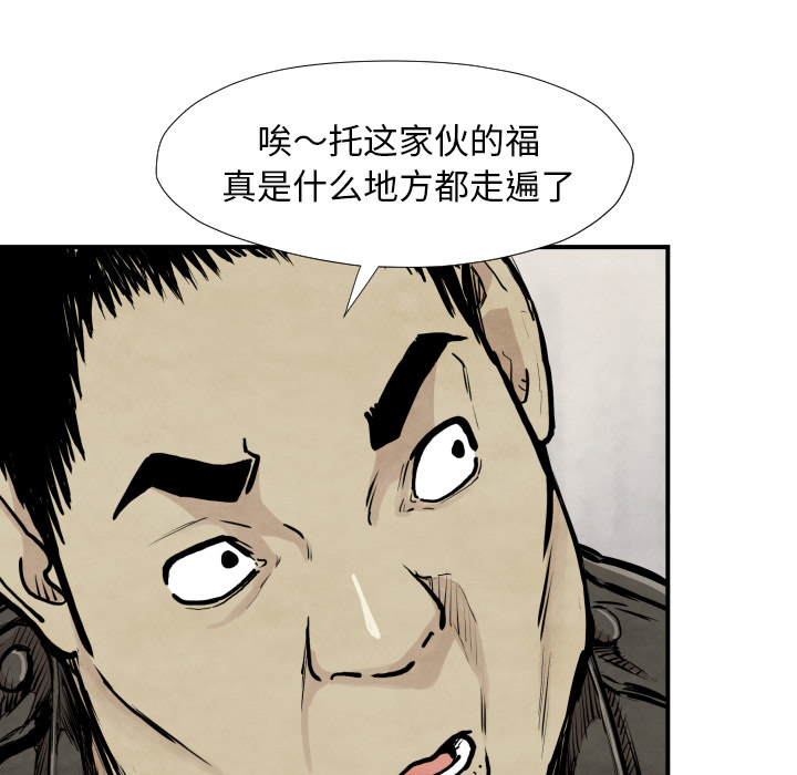 第39话 行动52