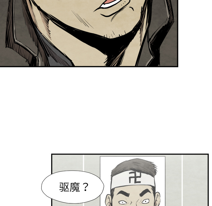 第39话 行动53