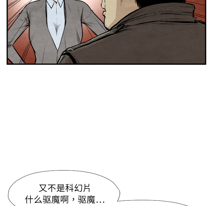 第39话 行动57