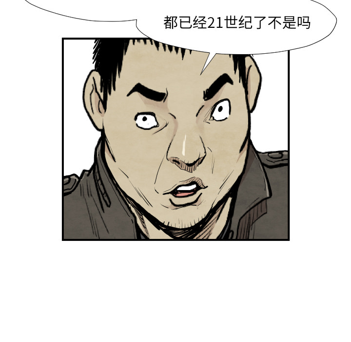 第39话 行动58