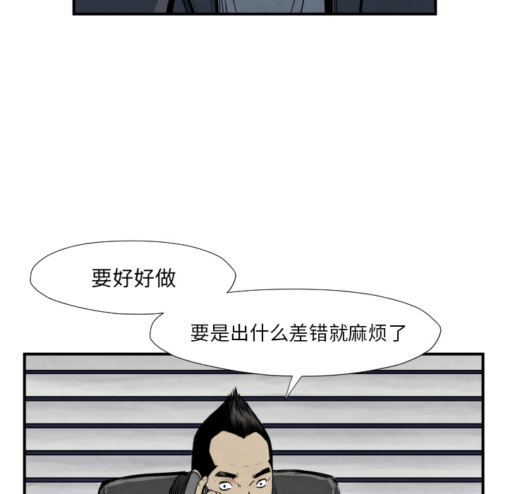 第39话 行动6