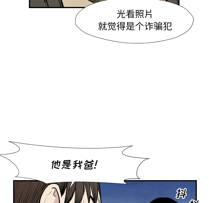 第39话 行动61