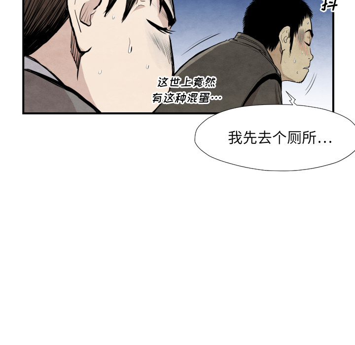 第39话 行动62