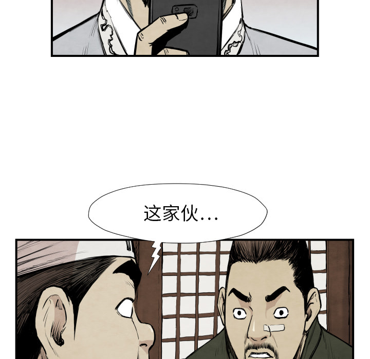 第39话 行动65