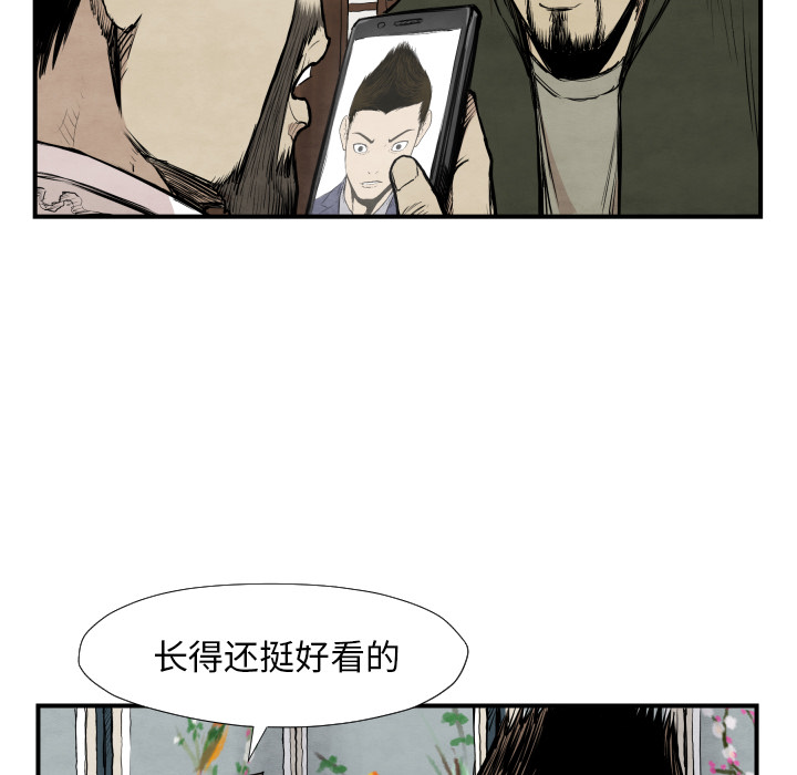第39话 行动66