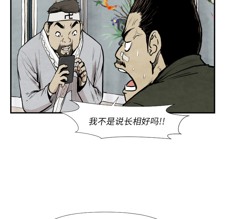 第39话 行动67