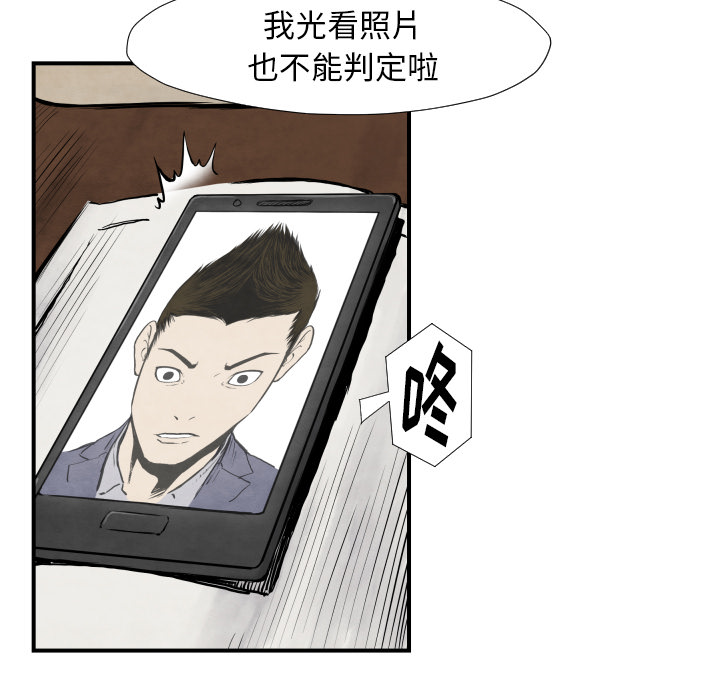 第39话 行动68