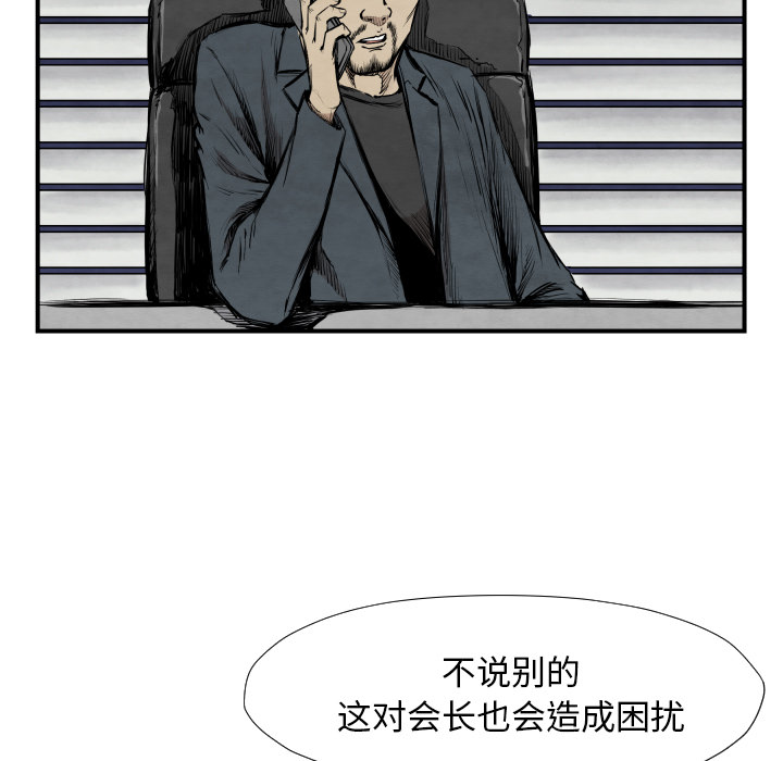 第39话 行动7