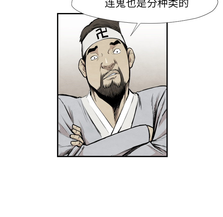 第39话 行动72