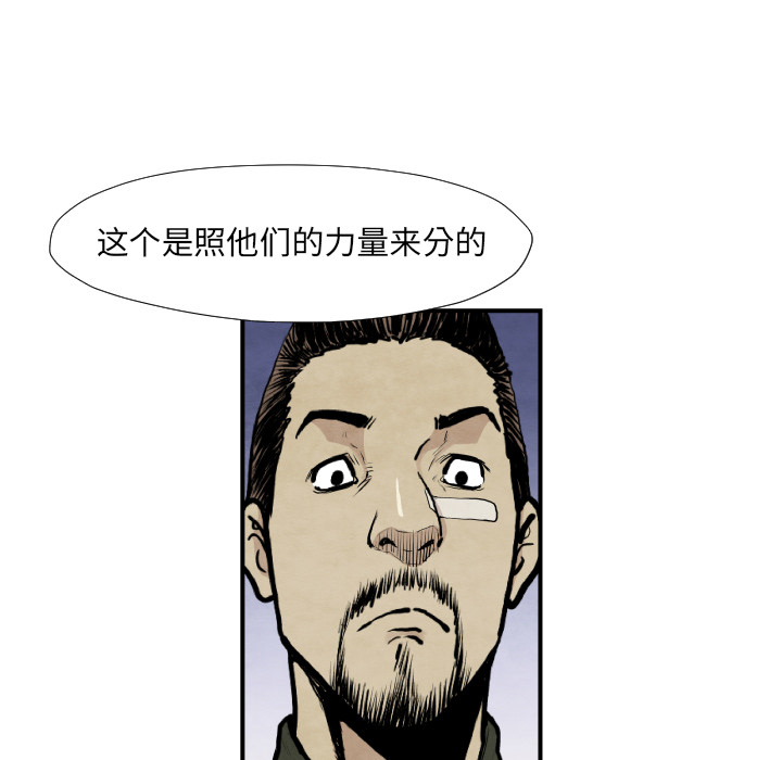 第39话 行动73