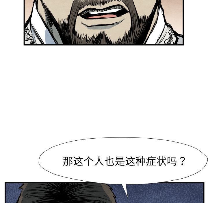 第39话 行动77