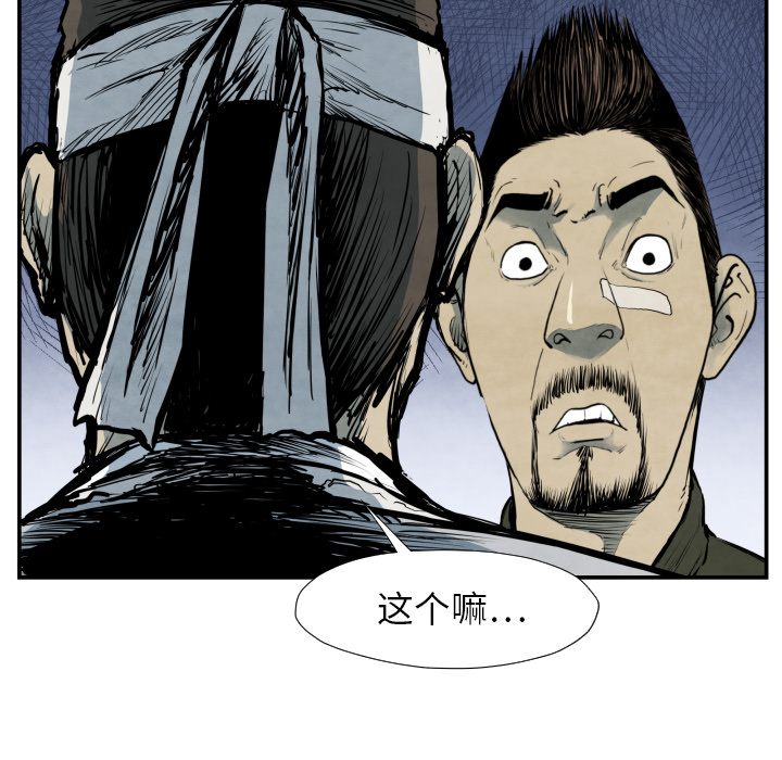 第39话 行动78