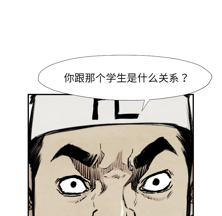 第39话 行动85
