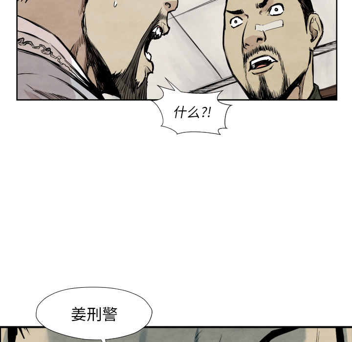 第39话 行动89
