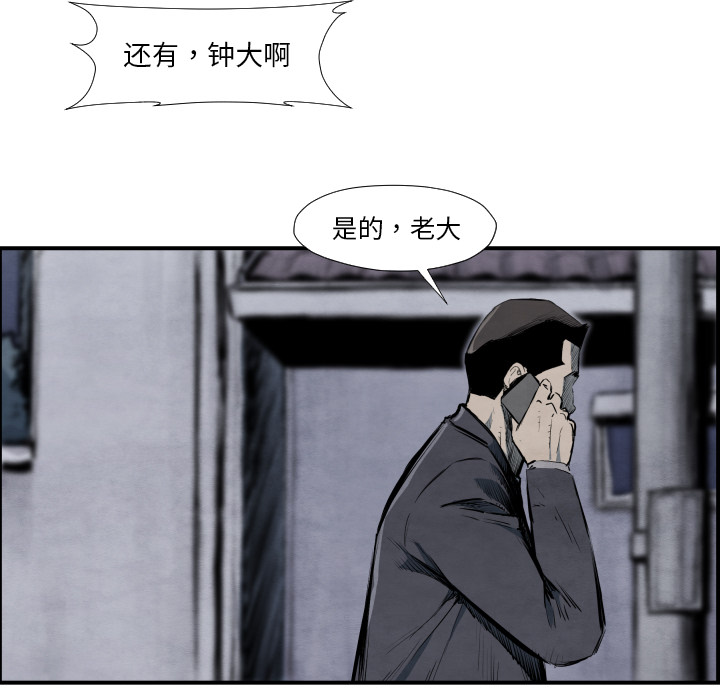 第39话 行动9