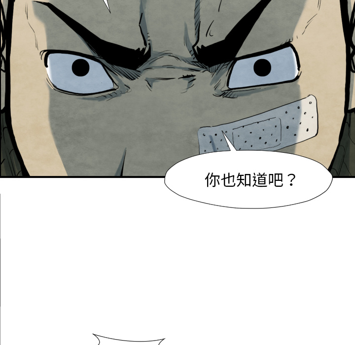 第39话 行动90