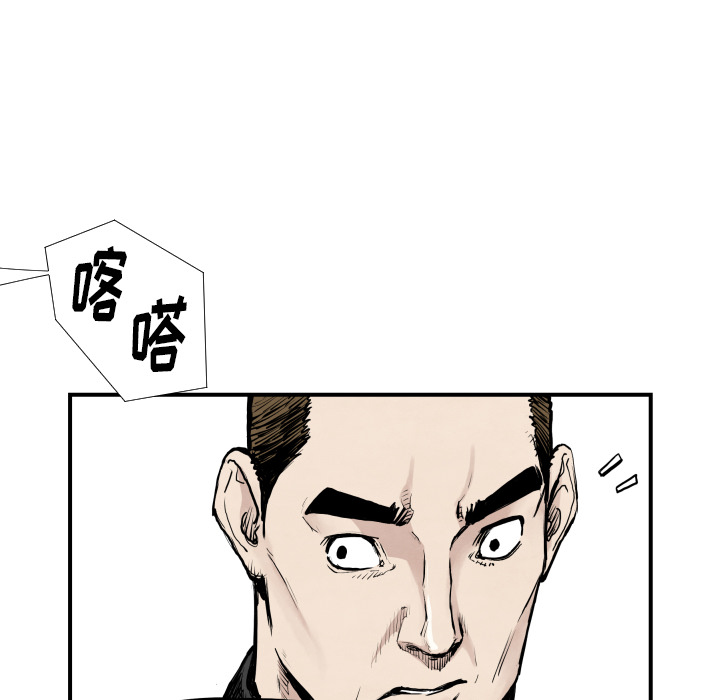 第39话 行动94