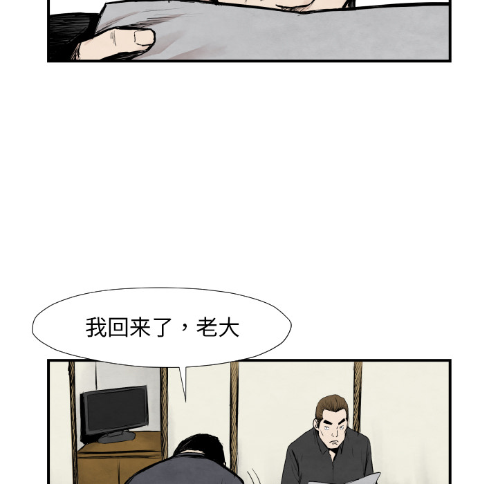 第39话 行动95