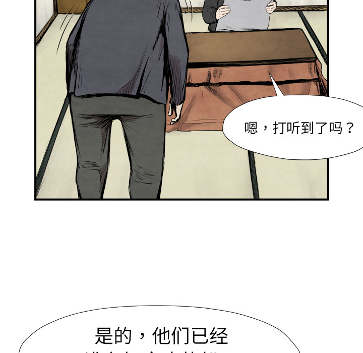 第39话 行动96