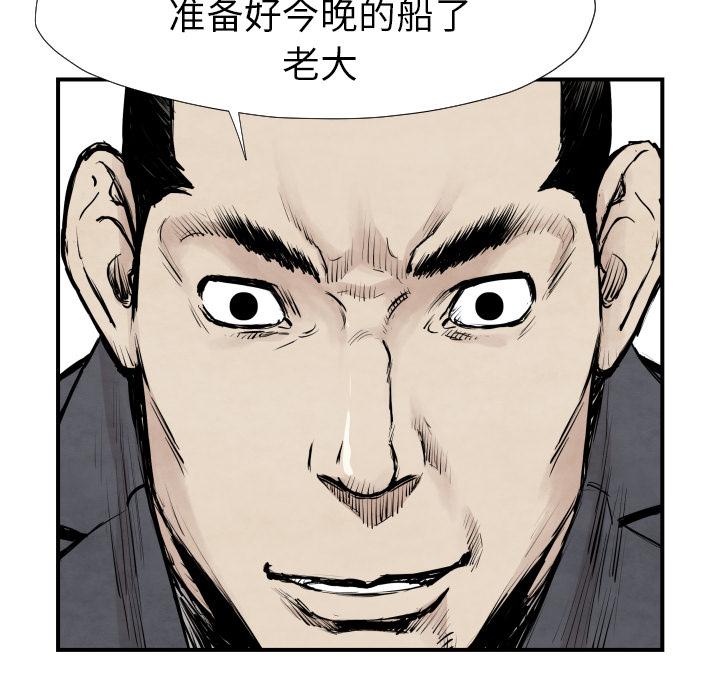 第39话 行动97