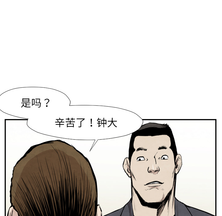 第39话 行动98