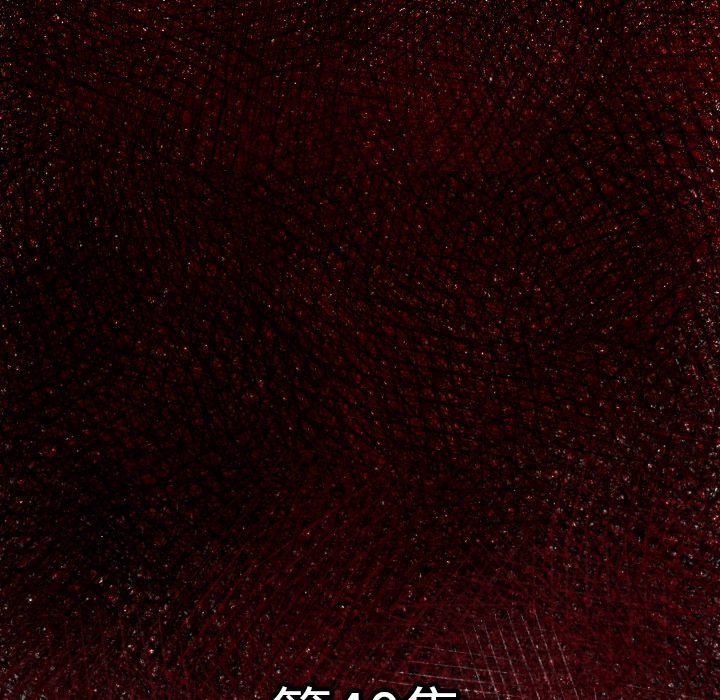 第40话 厉害0