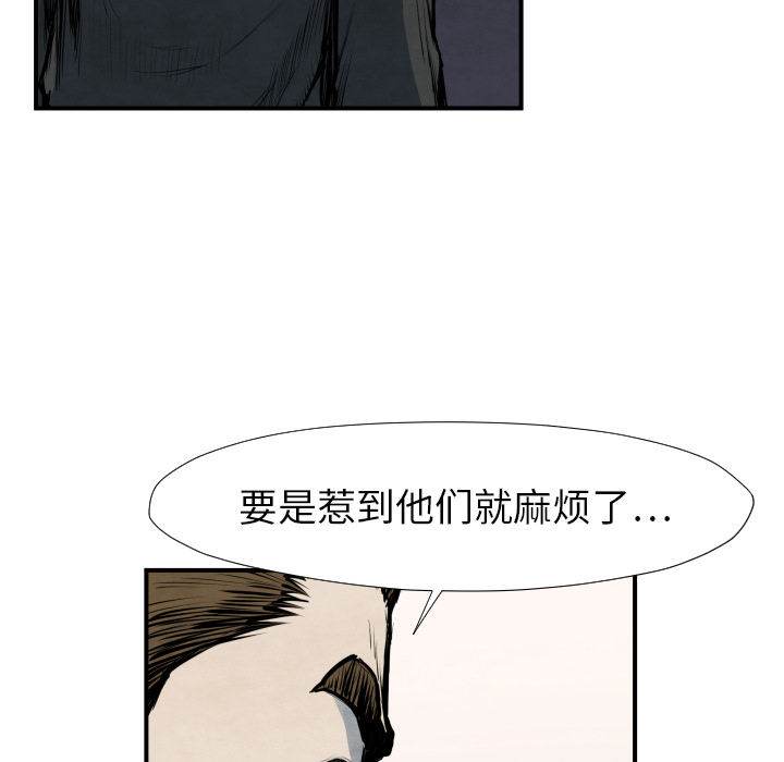 第40话 厉害10