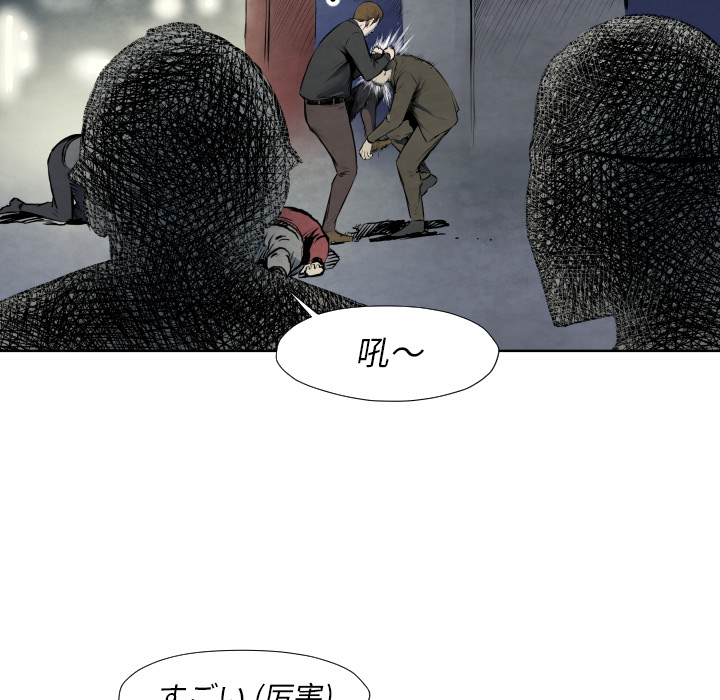 第40话 厉害103