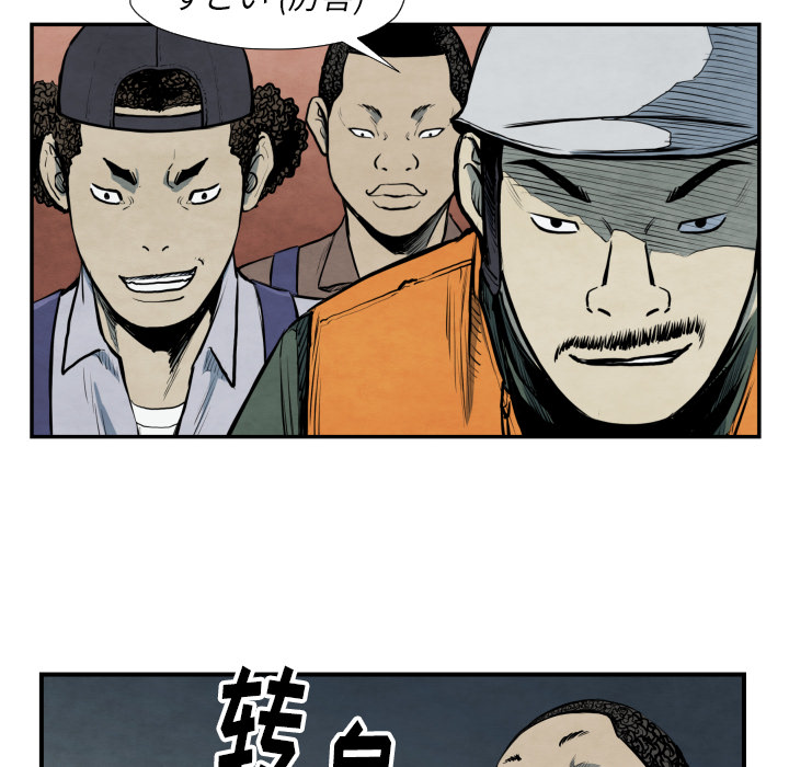 第40话 厉害104