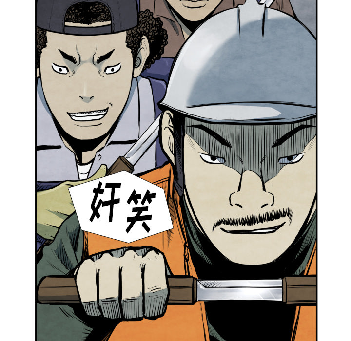 第40话 厉害108