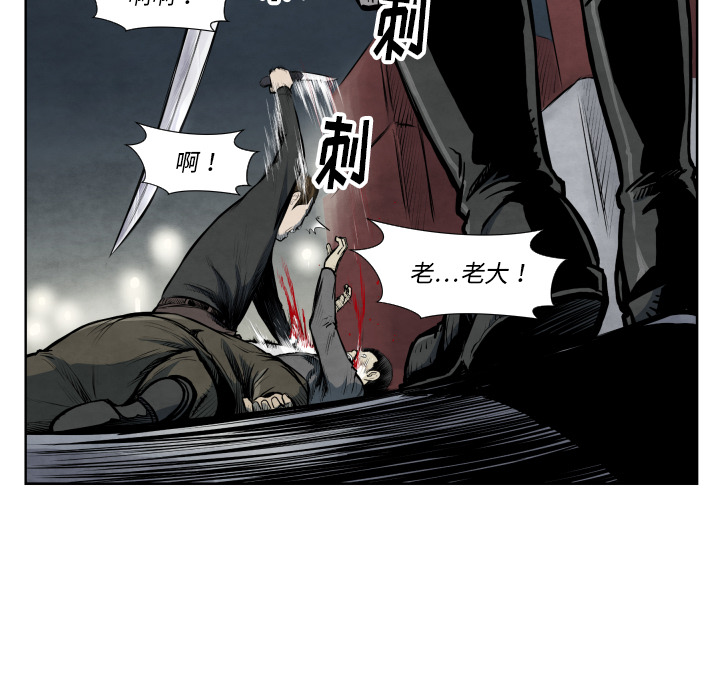 第40话 厉害110