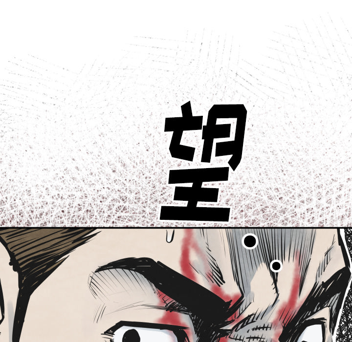 第40话 厉害111