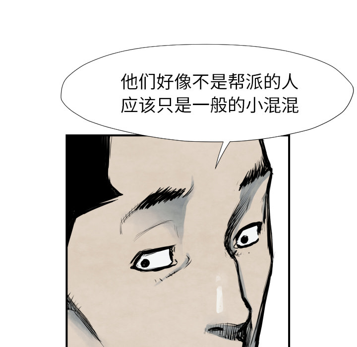 第40话 厉害12