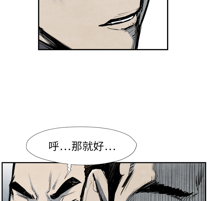 第40话 厉害13