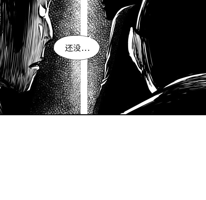 第40话 厉害20