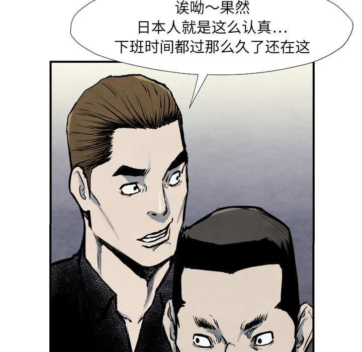 第40话 厉害28
