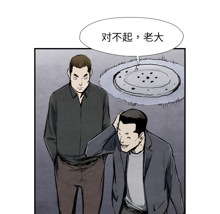 第40话 厉害3