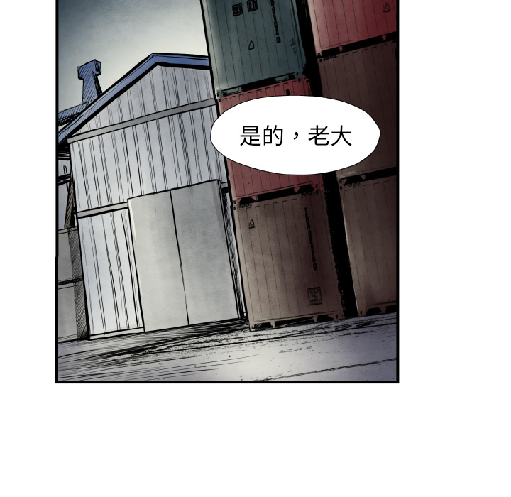第40话 厉害33