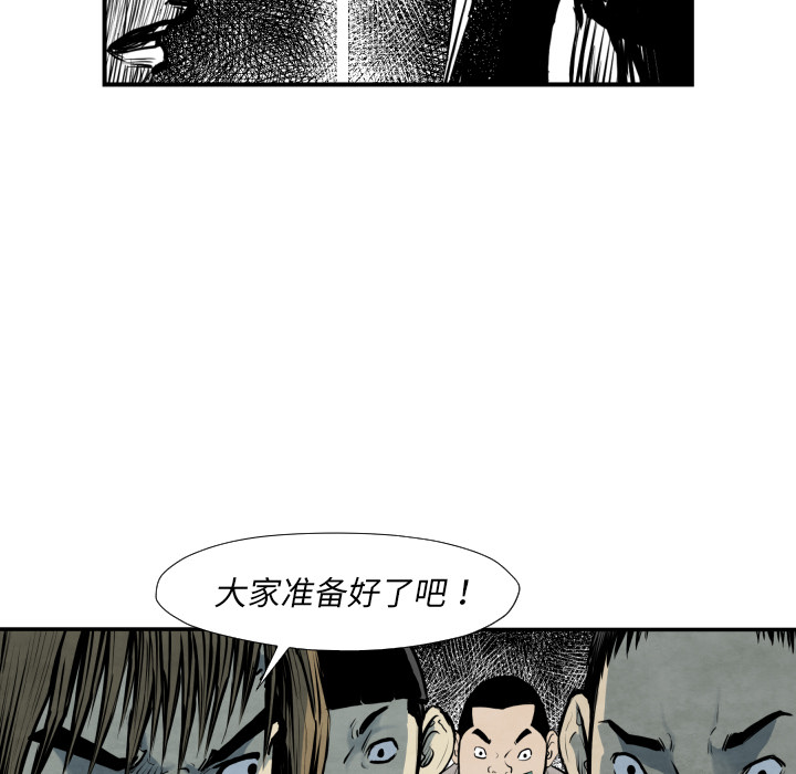 第40话 厉害37