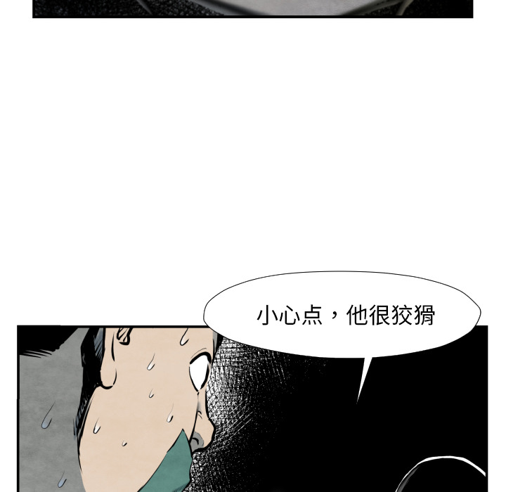 第40话 厉害40