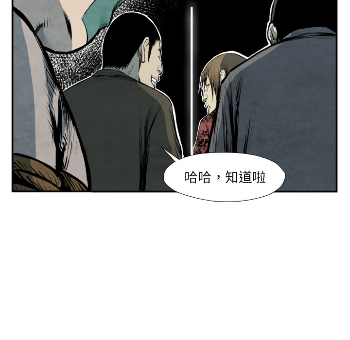 第40话 厉害41