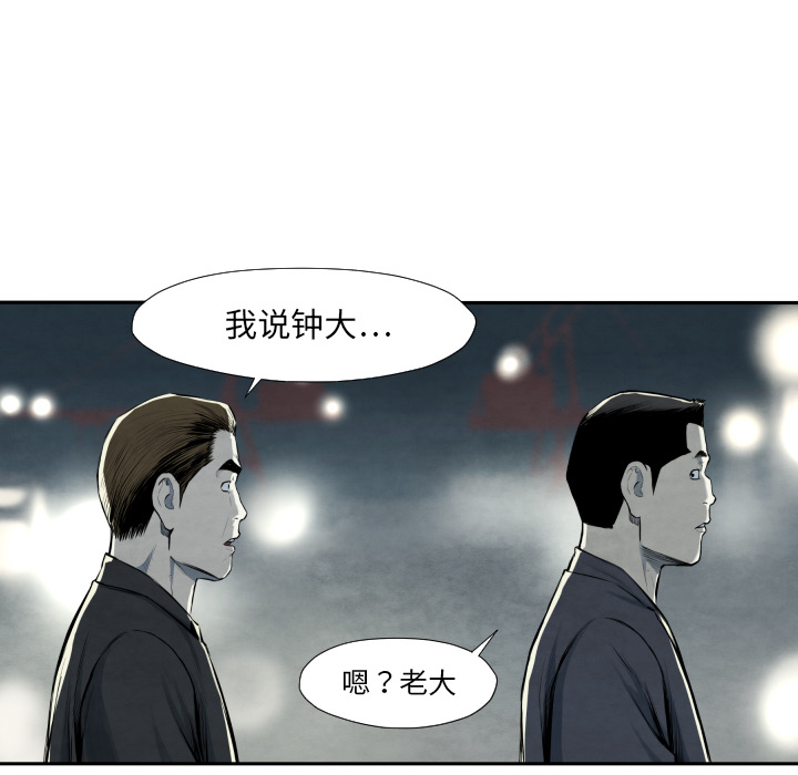 第40话 厉害42