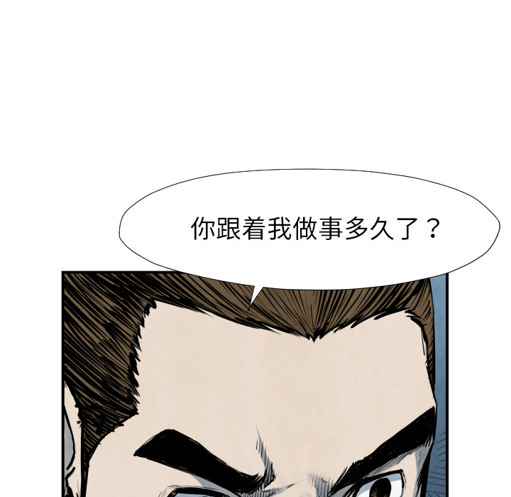 第40话 厉害43