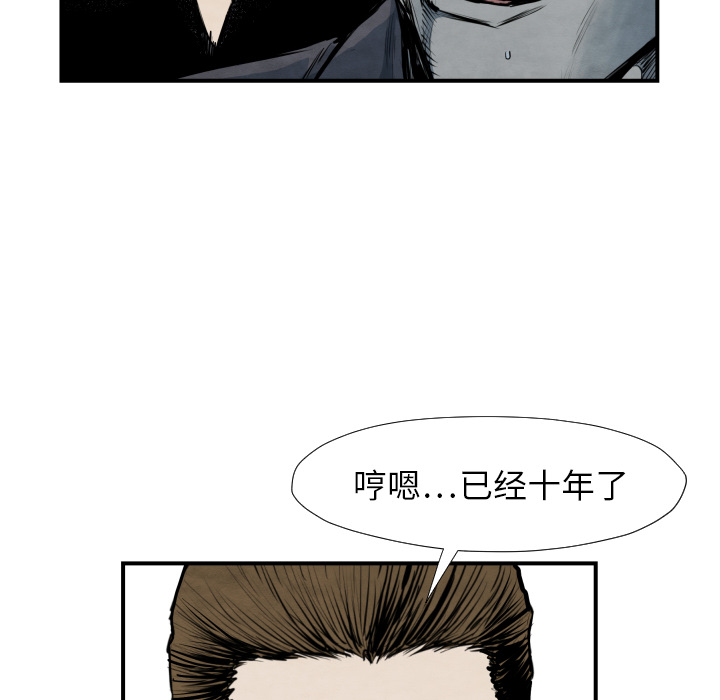 第40话 厉害46