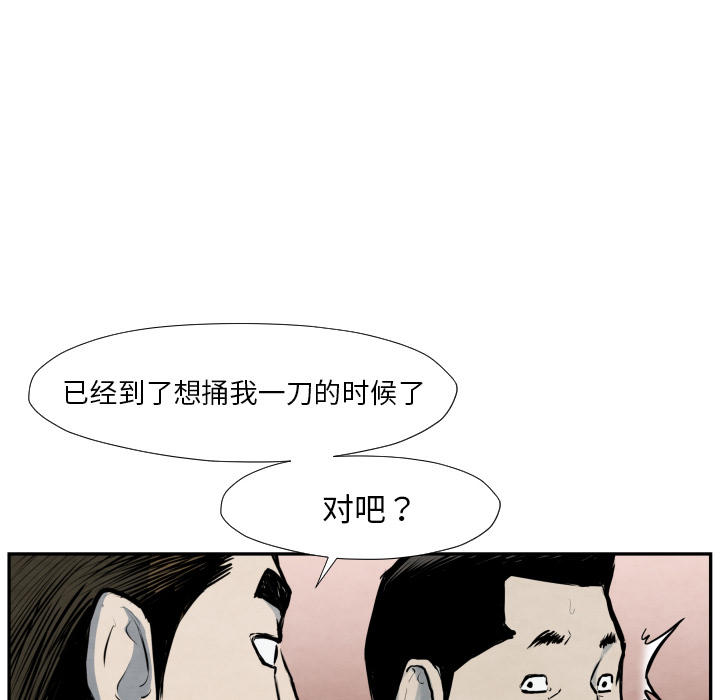 第40话 厉害48