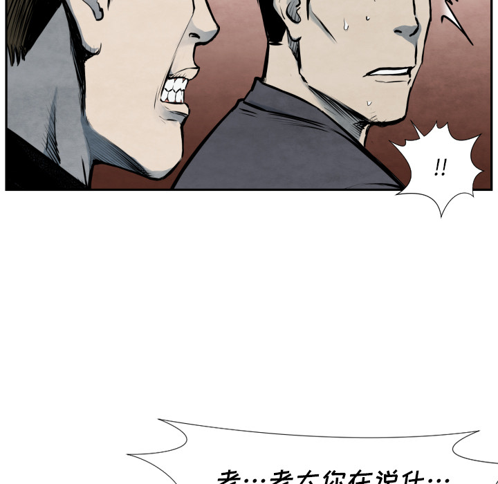 第40话 厉害49