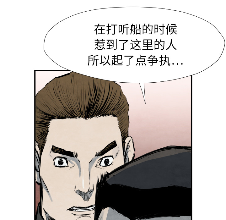 第40话 厉害5