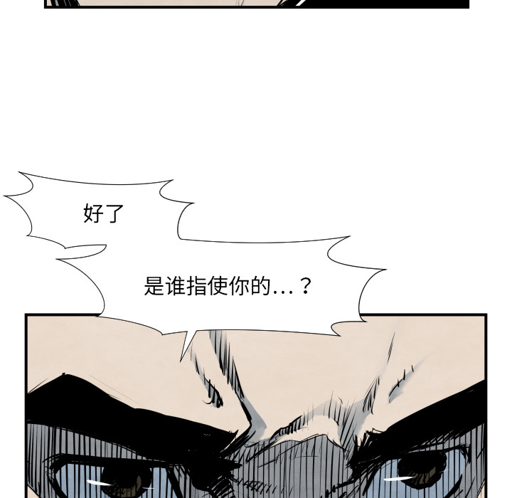 第40话 厉害51